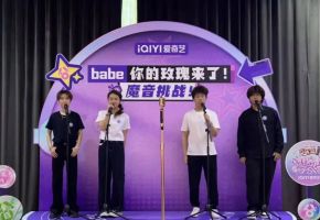 逐光而行·声耀舞台｜声乐专业师生走进综艺《超燃青春的合唱》，实践赋能青春成长