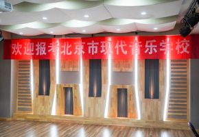 【自主招生】北音附中2026年中考自主招生面试考试完美收官