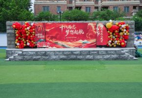 十八而立·艺润芳华——北京市现代音乐学校2026年成人礼盛典圆满举行