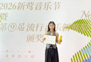 声耀芳华·逐梦前行 | 北音附中学子杨烁斩获新莺大奖并央视舞台唱响时代新声