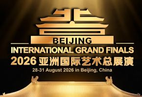 艺绽国际舞台 | 北音附中表演专业学子闪耀国际舞台