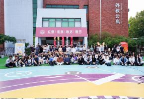 月满中秋·游园寻趣｜北京市现代音乐学校中秋游园会