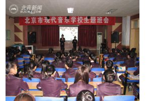 我校召开“成长、感恩、生命”系列主题班会