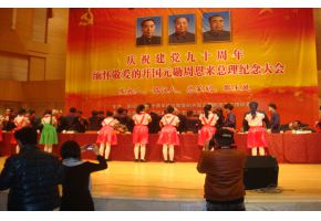 我校李天娇同学应邀参加缅怀纪念周恩来总理主题活动