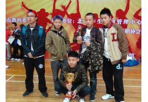 北京市现代音乐学校现代歌舞部学生在阳光体育2012年北京市学生街舞比赛中斩获多个奖项