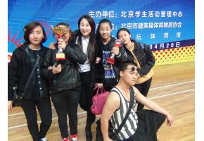 北京市现代音乐学校学生在2013年北京市学生街舞比赛中揽奖归来