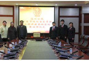 北京市现代音乐学校与北京市通州区人民法院共建法制校园