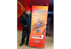 北京市现代音乐学校张珂源主演电影《哭泣的石头》荣获英国万象电影节最佳优秀影片奖