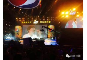 我校学生黄佳欣荣获“百事挑赞校园最强音”全国季军