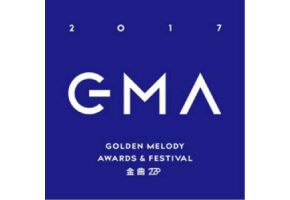 北京市现代音乐学校现代歌舞毕业生郭顶入围“第28届台湾金曲奖”5项年度大奖 成本届金曲歌王热门人选