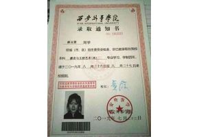 北京市现代音乐学校郝玉萱、张翊峰、李朵、于若璇4名学子传来高考捷报