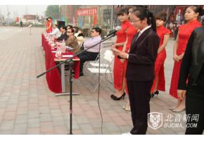 北京市现代音乐学校“阳光体育运动会暨建团90周年系列主题活动”盛大开幕