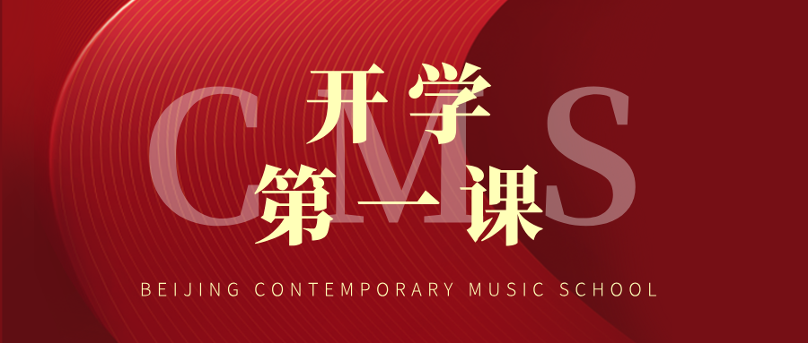 1740617378205664.png 副本_副本_红色简约大气五四青年节土味风公众号首图__2025-02-24+15_54_09.png