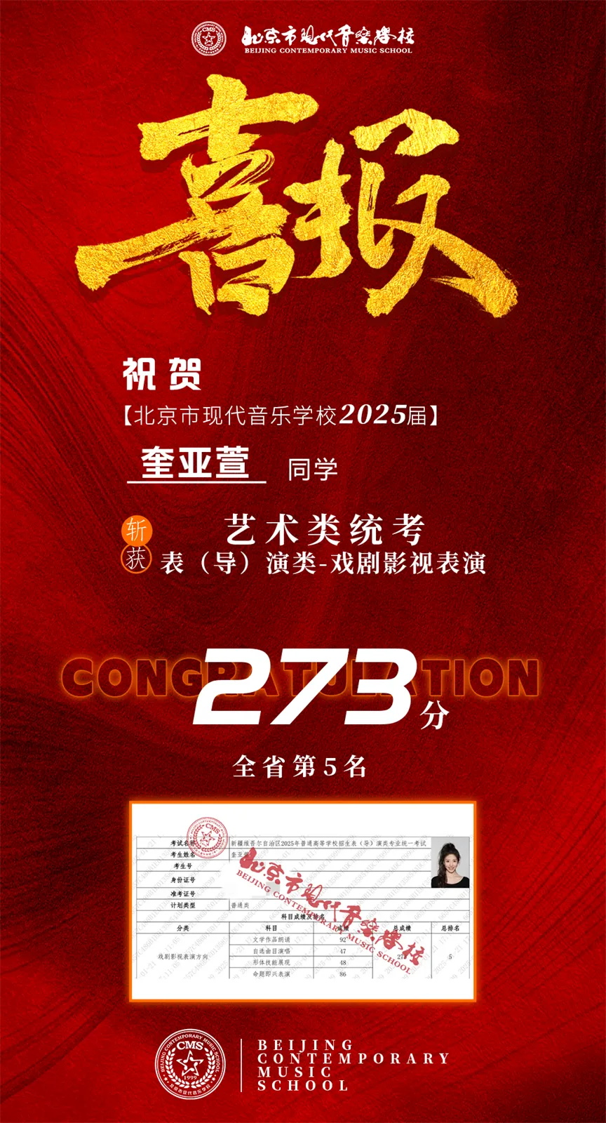 1750211933933380.jpg