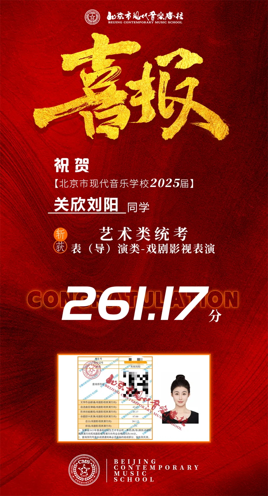 1750211965501867.jpg