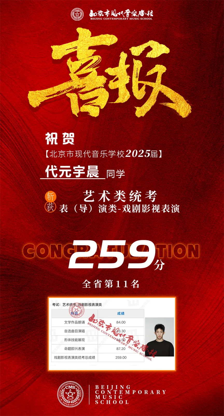 1750211978678011.jpg