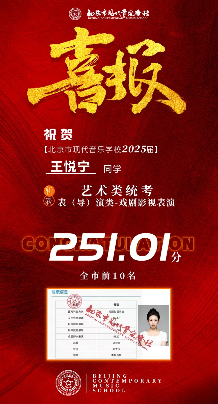 1750212001330547.jpg