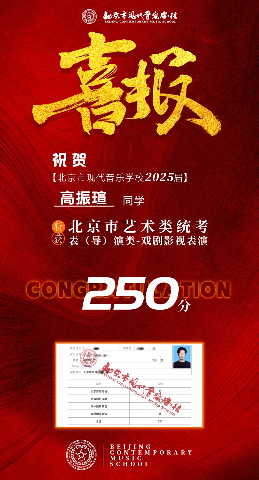1750212004129162.jpg