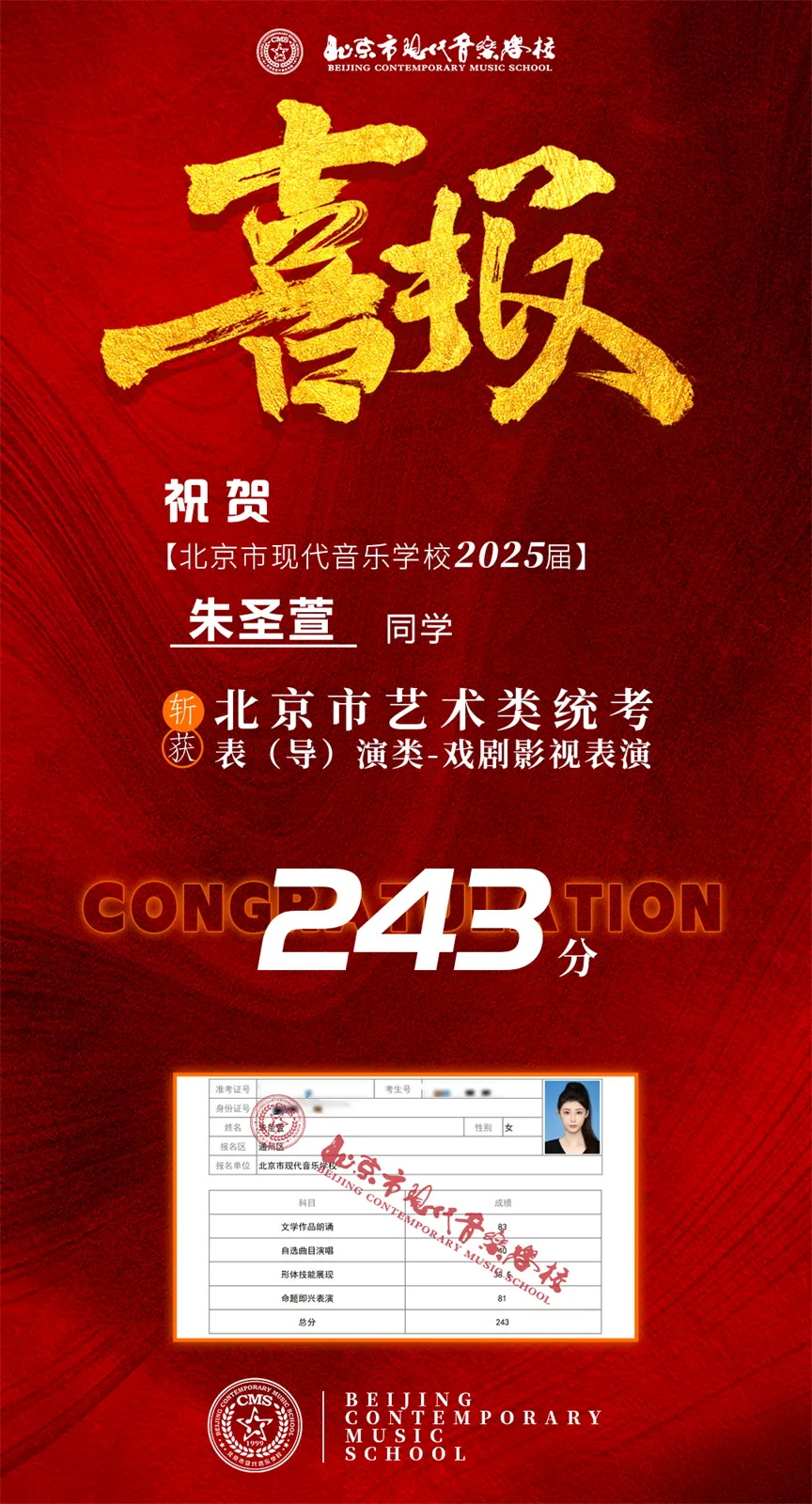 1750212021505147.jpg